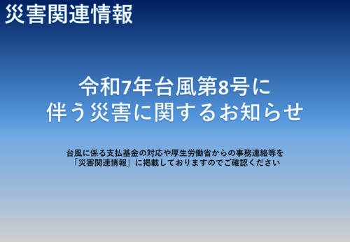 【令和3年】保険診療上の留意事項 令和5年】保険診療上の留意事項 - メルカリ
